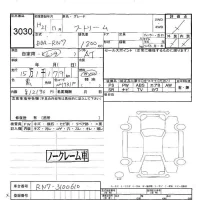 Honda STREAM лот № 3030 оценка -  с аукциона в Японии 5