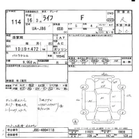 Honda LIFE лот № 114 оценка R  с аукциона в Японии 3