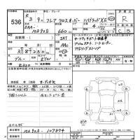 Mazda FLAIR лот № 536 оценка R  с аукциона в Японии 6