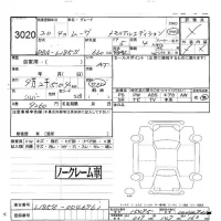 Daihatsu MOVE лот № 3020 оценка -  с аукциона в Японии 6