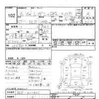 Subaru LEGACY B4 лот № 102 оценка R  с аукциона в Японии 5