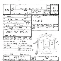 Subaru SAMBAR лот № 135 оценка R  с аукциона в Японии 5