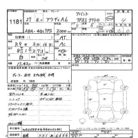Audi A6 лот № 1181 оценка 4  с аукциона в Японии 9