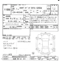 Mercedes-Benz G CLASS лот № 1189 оценка 4  с аукциона в Японии 10