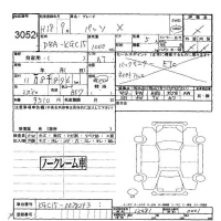 Toyota PASSO лот № 3052 оценка -  с аукциона в Японии 5