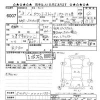 Toyota TOWN ACE TRUCK лот № 6007 оценка 4  с аукциона в Японии 7