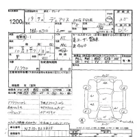 Nissan DUALIS лот № 1200 оценка 3.5  с аукциона в Японии 10