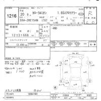 Toyota COROLLA RUMION лот № 1216 оценка R  с аукциона в Японии 9