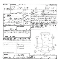 Toyota PREMIO лот № 1195 оценка 3.5  с аукциона в Японии 10