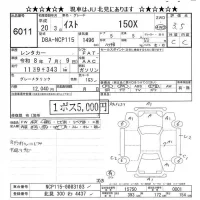 Toyota IST лот № 6011 оценка 3.5  с аукциона в Японии 6
