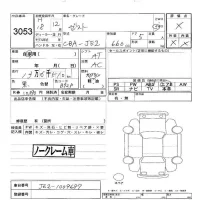 Honda ZEST лот № 3053 оценка -  с аукциона в Японии 2