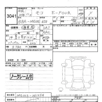 Nissan MOCO лот № 3041 оценка -  с аукциона в Японии 2