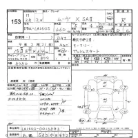 Daihatsu MOVE лот № 153 оценка R  с аукциона в Японии 6