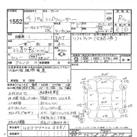 Toyota LAND CRUISER лот № 1552 оценка R  с аукциона в Японии 5