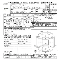 Toyota ALPHARD лот № 8701 оценка 3  с аукциона в Японии 11