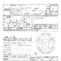 Toyota TOWN ACE TRUCK лот № 2523 оценка R  с аукциона в Японии 7