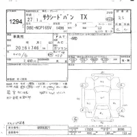 Toyota SUCCEED лот № 1294 оценка 3.5  с аукциона в Японии 9