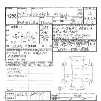 Lexus RX лот № 1288 оценка 4  с аукциона в Японии 10