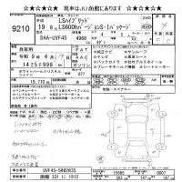 Lexus LS лот № 9210 оценка 4  с аукциона в Японии 9