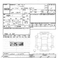 Mitsubishi EK SPORTS лот № 3606 оценка -  с аукциона в Японии 5