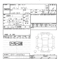 Honda ZEST лот № 3600 оценка -  с аукциона в Японии 5