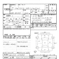Suzuki SWIFT лот № 1303 оценка 4  с аукциона в Японии 10