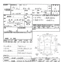 Mazda RX-8 лот № 1558 оценка R  с аукциона в Японии 5