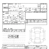 Daihatsu Esse лот № 3602 оценка -  с аукциона в Японии 5