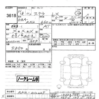 Subaru STELLA лот № 3618 оценка -  с аукциона в Японии 5
