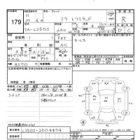 Daihatsu MIRA лот № 179 оценка R  с аукциона в Японии 5