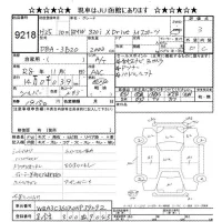 BMW 3-Series лот № 9218 оценка 3  с аукциона в Японии 9