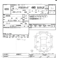 Daihatsu TERIOS KID лот № 655 оценка 3.5  с аукциона в Японии 5