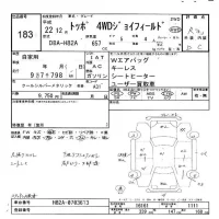 Mitsubishi TOPPO лот № 183 оценка R  с аукциона в Японии 5