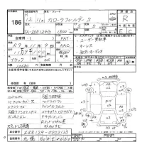 Toyota COROLLA FIELDER лот № 186 оценка R  с аукциона в Японии 5