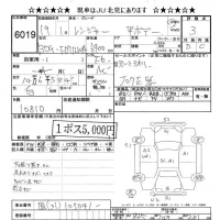 Hino RANGER лот № 6019 оценка 3  с аукциона в Японии 9