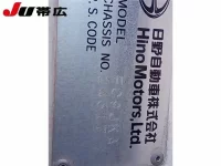 Hino RANGER лот № 7304 оценка 3  с аукциона в Японии 9