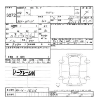 Suzuki ALTO LAPIN лот № 3072 оценка -  с аукциона в Японии 5