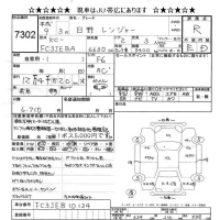 Hino RANGER лот № 7302 оценка R  с аукциона в Японии 11