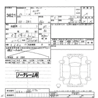 Honda LIFE лот № 3621 оценка -  с аукциона в Японии 5