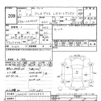 Subaru PLEO PLUS лот № 209 оценка 3  с аукциона в Японии 5