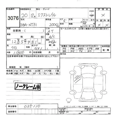 catalog-car-7