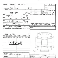 Subaru STELLA лот № 3073 оценка -  с аукциона в Японии 5