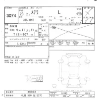 Subaru STELLA лот № 3074 оценка -  с аукциона в Японии 5
