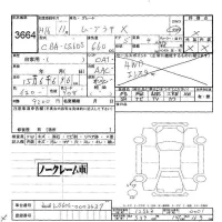 Daihatsu MOVE LATTE лот № 3664 оценка -  с аукциона в Японии 5