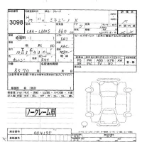 Daihatsu MIRA лот № 3098 оценка -  с аукциона в Японии 5