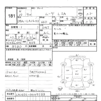 Daihatsu MOVE лот № 181 оценка 3.5  с аукциона в Японии 5