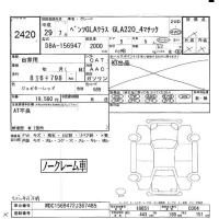 Mercedes-Benz GLA CLASS лот № 2420 оценка -  с аукциона в Японии 5