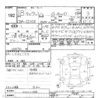 Toyota RUSH лот № 192 оценка 3  с аукциона в Японии 6