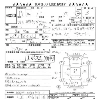 Toyota NOAH лот № 6023 оценка 3  с аукциона в Японии 6