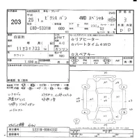 Toyota PIXIS VAN лот № 203 оценка 3  с аукциона в Японии 5